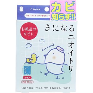 太洋 太洋 N-B2B きになるニオイトリお風呂用