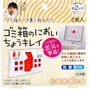 太洋 太洋 E-T2R ゴミ箱のにおいちょうキレイ