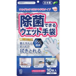 なでフク なでフク E00006 除菌できるウェット手袋 10枚入