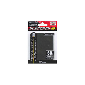 アンサー Answer レギュラーサイズカード用トレカプロテクトHG (メタリックブラック) ANS-TC010