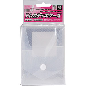アンサー Answer トレーディングカード用 トレカデッキケース ソフトタイプ クリア ANS-TC036CL