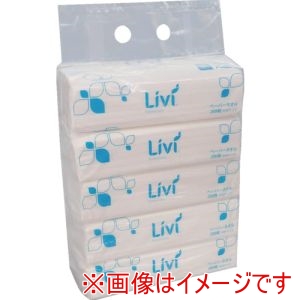 リビィ リビィ W01P 8781 ペーパータオル中判5P メーカー直送 代引不可 北海道沖縄離島不可