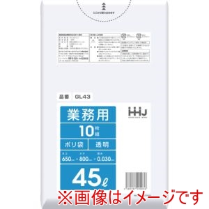 ハウスホールド ハウスホールドジャパン GL43 ポリ袋 45L透明 10枚 0.030