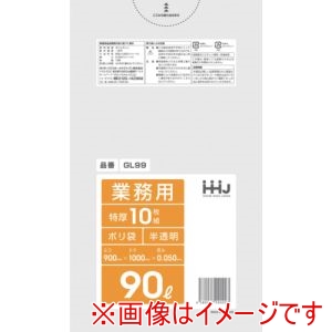 ハウスホールド ハウスホールドジャパン GL99 ポリ袋 90L半透明 10枚 0.050