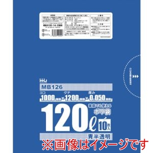 ハウスホールド ハウスホールドジャパン MB126 ポリ袋 120L 青半透明 10枚 0.050