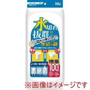 ハウスホールドジャパン ハウスホールドジャパン 水切れ抜群!! 水切り袋 ストッキングタイプ 排水口･三角コーナー兼用 100枚入 KS-06