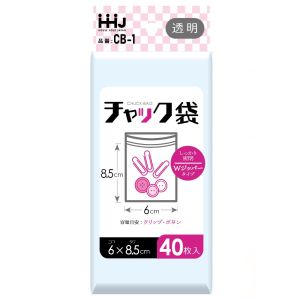 ハウスホールドジャパン ハウスホールド CB-1 チャック袋 Wジッパータイプ 透明 40枚