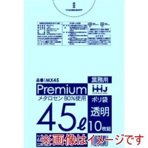 ハウスホールド ハウスホールドジャパン MX45 ポリ袋 45L透明 10枚 0.032