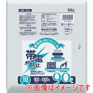 ハウスホールド ハウスホールドジャパン SD94 帯電防止袋90L白10枚0.035