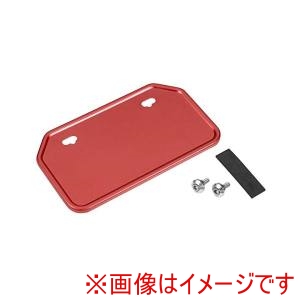 バイクパーツセンター Bike Parts Center  バイクパーツセンター 900112 ナンバープレートベース 50cc～125cc 山型 赤