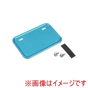 バイクパーツセンター Bike Parts Center  バイクパーツセンター 900119 ナンバープレートベース 50cc～125cc 四角 青