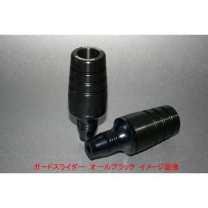 ストライカー ストライカー SS-GS135B-F1 ガードスライダー ALL BLK MT-07/ABS 14-16/YZF-R7 22