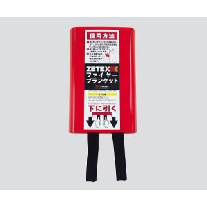 ニューテックス インダストリー ニューテックス FB44 ZETEX ファイヤーブランケット 120cm×120cm
