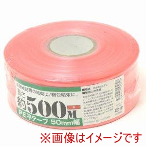 紺屋商事 紺屋商事 PEレコード巻テープ500m赤00720001