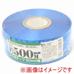 紺屋商事 紺屋商事 PEレコード巻テープ500m青00720002
