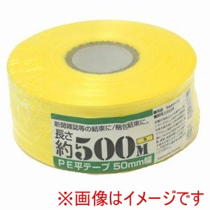 紺屋商事 紺屋商事 PEレコード巻テープ500m黄00720003