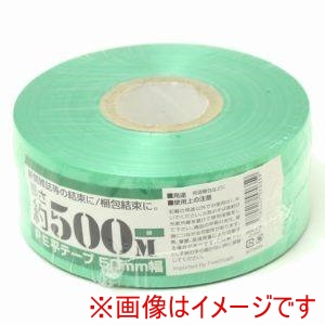 紺屋商事 紺屋商事 PEレコード巻テープ500m緑00720004