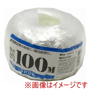 紺屋商事 紺屋商事 PP玉巻ひも白100m00720010