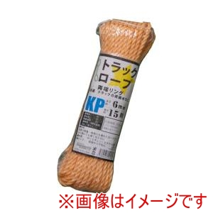 紺屋商事 紺屋商事 トラックロープKP6mm×15m01044003