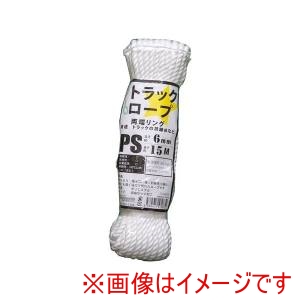 紺屋商事 紺屋商事 トラックロープPS6mm×15m 01044009