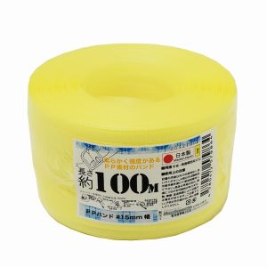 紺屋商事 紺屋商事 PPバンド 手仕事用 15mm x 100m 黄色 手芸用プラバンド