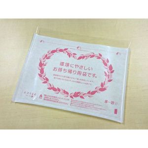 パックスタイル パックスタイル 惣菜袋 エコくるむ 24-19中 ピンク【weeco】 1ケース(3000) 00529049 メーカー直送 法人限定 代引不可 北海道沖縄離島不可