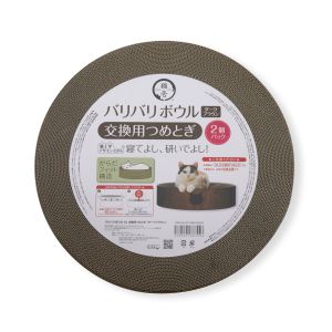 猫壱 neco ichi 猫壱 バリバリボウルXL 交換用つめとぎ 2個パック ダークブラウン neco ichi