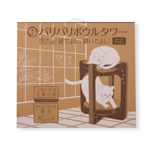 猫壱 neco ichi 猫壱 バリバリボウルタワー ダークブラウン neco ichi