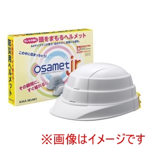 加賀産業 加賀産業 オサメット jr 35717