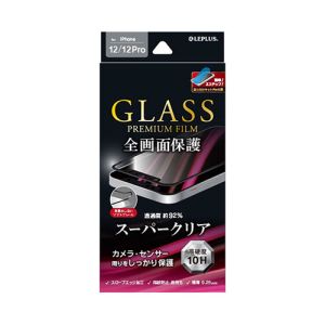 MSソリューションズ LEPLUS MSソリューションズ iPhone 12 12Pro GLASS PREMIUM FILM 全画面保護 ソフトフレーム スーパークリア LP-IM20FGS