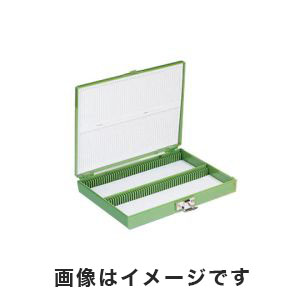 ウィザーライフサイエンス WEXER カラースライドボックス 100枚用 緑 2-5377-02 03-448-2