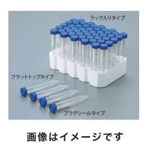 ウィザーライフサイエンス WEXER ウィザーライフサイエンス WEXER プラスチックチューブ PP 50mL フラットトップ 2-5362-09 05-539-8