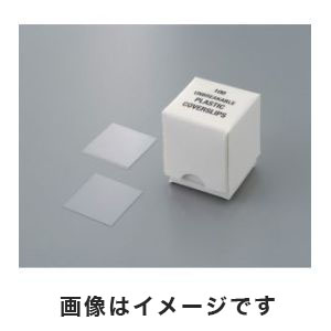 ウィザーライフサイエンス WEXER ウィザーライフサイエンス WEXER プラスチック製カバーグラス 22×22mm 100枚×10箱入 1-6452-01 12-547