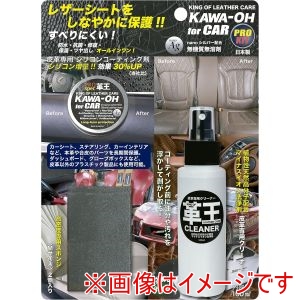 コスモコーティング コスモコーティング 革王forcarProkitBP