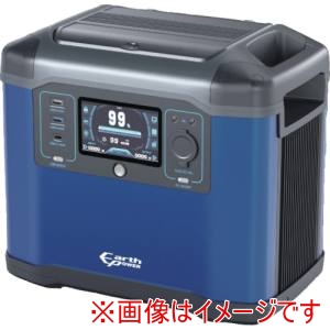 アースパワー アースパワー EL960I ポータブル電源 EL960i