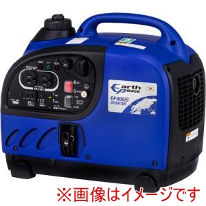 アースパワー アースパワー EF900IS 防音型インバーター発電機 EF900iS メーカー直送 代引不可 北海道沖縄離島不可