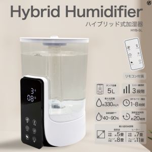 ヒロコーポレーション ヒロコーポ HYB-5L ハイブリッド加湿器