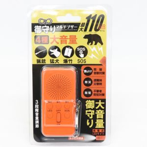 ヒロコーポレーション ヒロコーポ HDL-2833 御守りマルチブザー