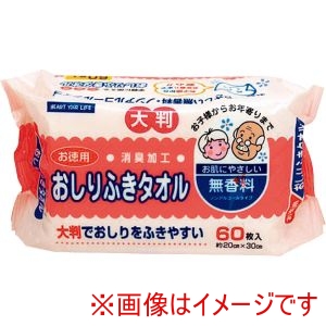 ストリックスデザイン ストリックスデザイン 246141 KN-118 おしりふきタオル 60枚入