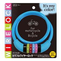 コンテック CONTEC コンテック KT-2 カラフルワイヤーロック