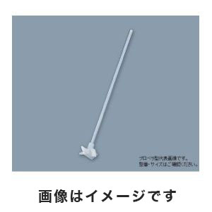アズワン  AS ONE アズワン PTFE撹拌棒 プロペラ型 φ6×500mm 1-7732-03 005.250.2