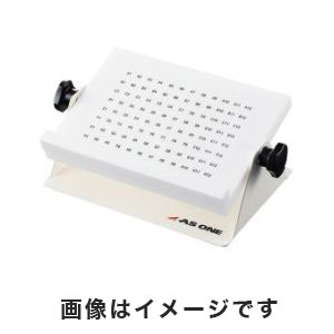 アズワン  AS ONE アズワン マイクロプレート傾斜スタンド アドレス表示付き 166×105×60mm 1-5926-02 MPS-2