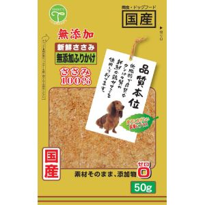 友人 TOMOHITO 友人 新鮮ささみ 無添加ふりかけ 50g 犬 おやつ