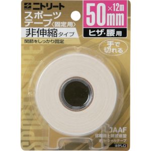 ニトムズ Nitto ニトムズ CB50BP ニトリートCBブリスターパック50mmX12m