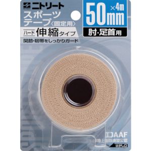 ニトムズ Nitto ニトムズ EB50BP ニトリートEBブリスターパック50mmX4m