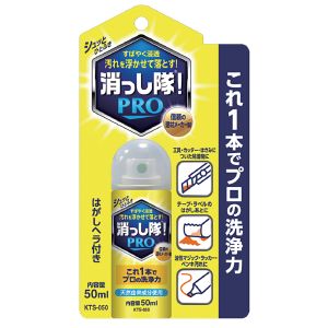エービーシー商会 ABC KTS-050 消っし隊!PRO 50ML