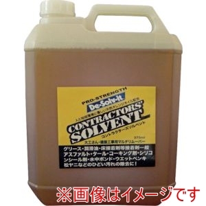 ディゾルビット ディゾルビット CS-3785 はがし剤 コントラクターズ 1ガロン