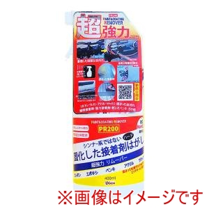 ドーイチ ドーイチ ペイントリムーバースプレータイプ