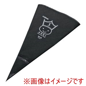 せき製袋 せき製袋 コットン絞り袋 ブラック No.45