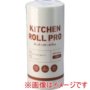 橋本クロス 橋本クロス KRP-M キッチンロールプロ Mサイズ 28.5×24cm 150枚巻